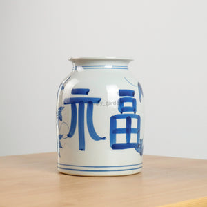 Blessing Vase (福)