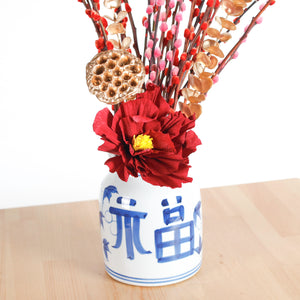 Willow in Blessing Vase (福 - Fu)