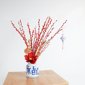 Willow in Blessing Vase (福 - Fu)