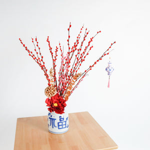 Willow in Blessing Vase (福 - Fu)